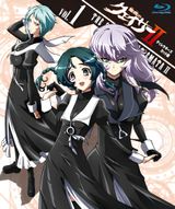 The Qwaser Of Stigmata II Picture Drama