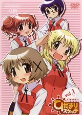 Hidamari Sketch Recap