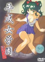 Manga cover