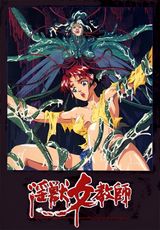 Manga cover