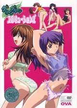 Manga cover
