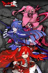 MagidesKAI: Mahou Shoujo Magical Destroyers PV