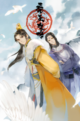 The Emperor's Strategy