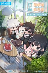 Link Click: The Daily Life in Lightime