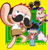 Zettai Zetsumei Dangerous Jiisan (2004)