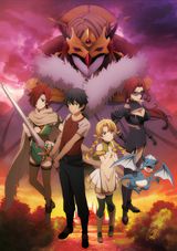 Kono Yo No Hate De Koi Wo Utau Shoujo Yu No Mugen No Heiretsu Sekai