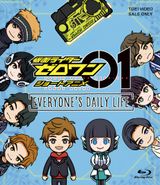 Kamen Rider Zero One Short Anime Everyones Daily Life