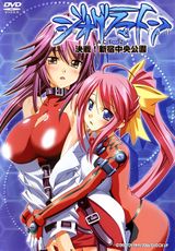 Manga cover