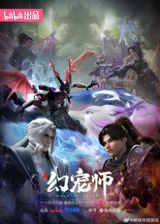 The Charm of Soul Pets