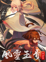 Soulmate Adventure Season 2