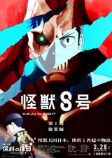 Manga cover