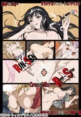 Manga cover