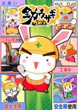 Manga cover