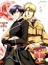 Manga cover