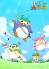 Rokurou No Daibouken