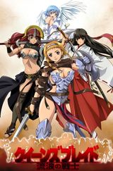 Queen's Blade: The Exiled Virgin