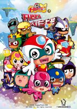 Kaixin Baobei: Kaixin Chao Renda Zuozhan