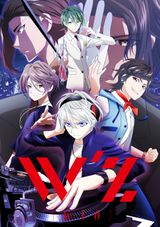 W'z: Hand Shakers with W'z