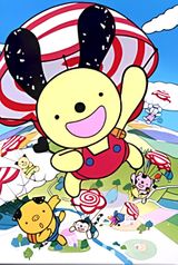 Guruguru Town Hanamaru Kun