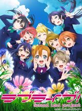 Love Live! School Idol Project in 30 Minutes