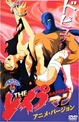 Manga cover