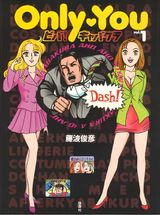 Only You: Viva! Cabaret Club