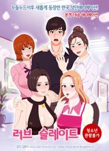 Manga cover