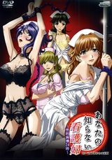 Manga cover