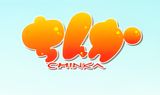 Chinka