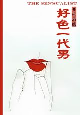 Manga cover