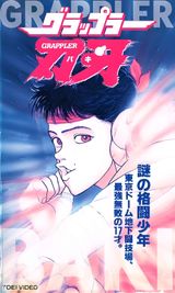 Manga cover
