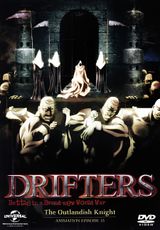Drifters: The Outlandish Knight