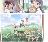 Sketchbook ~full color's~ Picture Drama