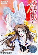Manga cover