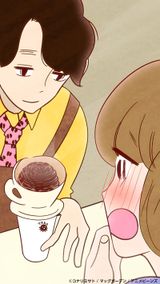 Coffee Ikaga deshou