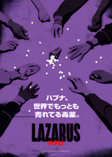 LAZARUS