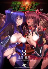 Manga cover