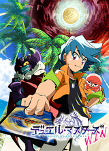 Duel Masters Win
