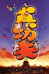 Olympics Is In My Family