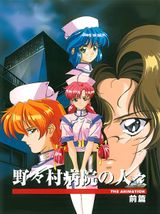 Manga cover