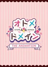Manga cover