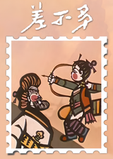 Cha Bu Duo
