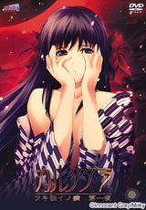 Manga cover