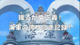 One Piece: Unwavering Justice! The Navy's Proud Log!