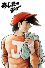 Tomorrow's Joe Pilots