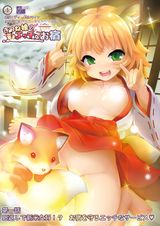 Manga cover