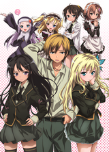 Haganai: I don't have many friends