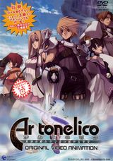 Ar Tonelico: Sekai no Owari de Utai Tsuzukeru Shoujo
