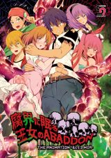 Manga cover