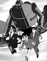 Tetsujin 28-gou: Tanjou-hen